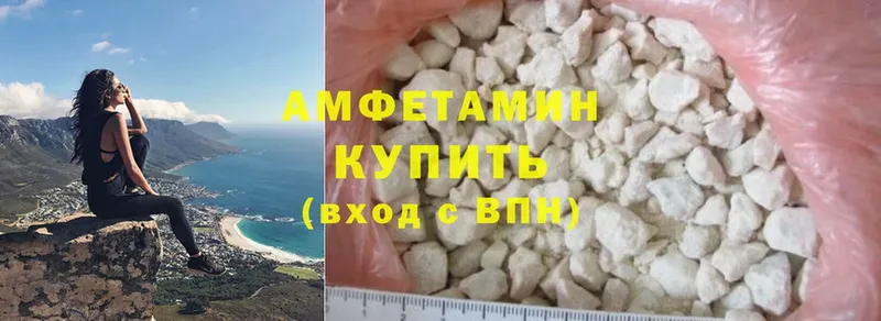 Amphetamine 98% Красногорск