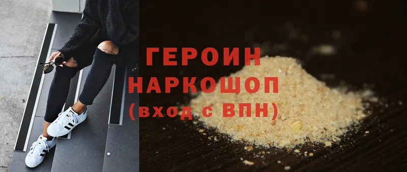 даркнет сайт  Красногорск  blacksprut ссылка  Героин Heroin 