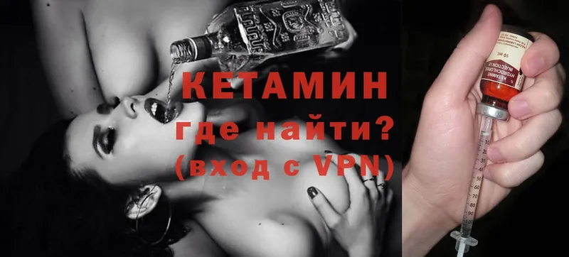 купить наркоту  Красногорск  Кетамин ketamine 