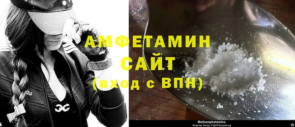 COCAINE Арсеньев